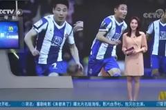 武磊一球成名！當年登上CCTV6電影頻道