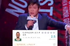 2-3！馬祖拉：你無法選擇要面對的考驗 只能選擇如何去應對他