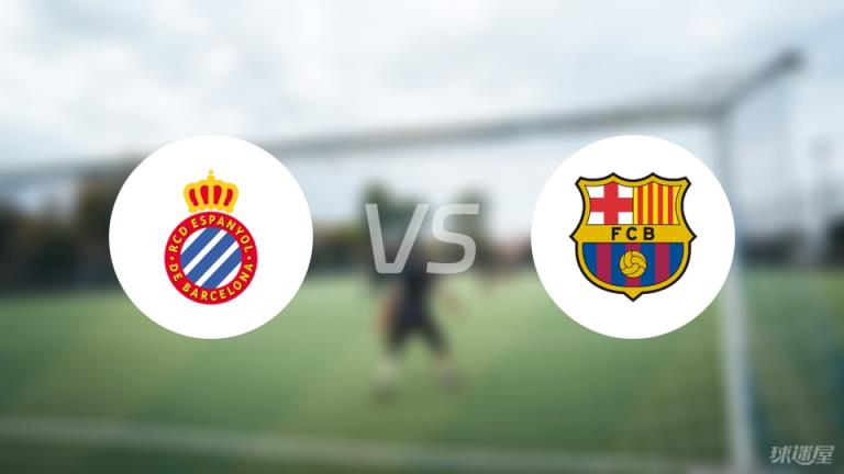 【西甲】西班牙人對陣巴薩傷病名單最新（2025年05月16日）