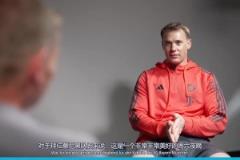 當(dāng)我離開時(shí)請不要流淚！諾伊爾這段告別穆勒的采訪太刀了！