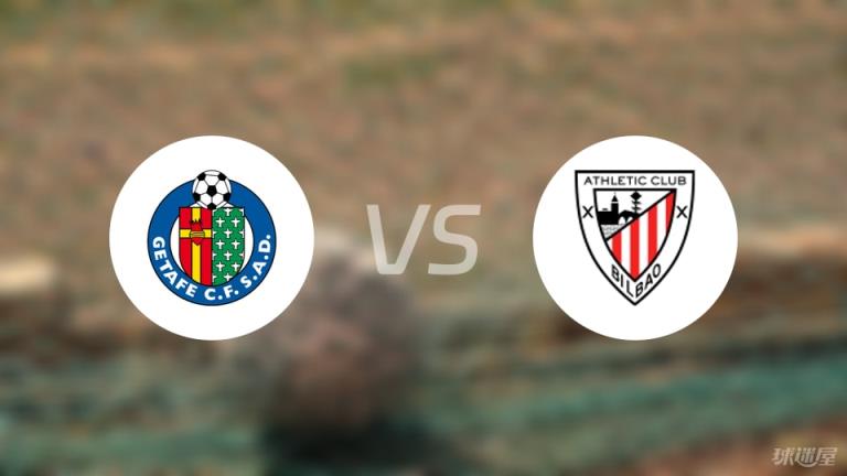 【西甲】赫塔菲vs畢爾巴鄂傷病名單最新（2025年05月16日）