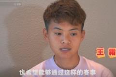 王霜：全運(yùn)會(huì)后狀態(tài)回升85%，期待女足亞冠問(wèn)鼎冠軍