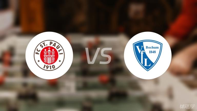 【德甲】圣保利對陣波鴻傷病名單最新（2025年05月17日）