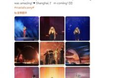 損壞草皮導致新鵬城比賽延期，瑪利亞·凱莉6天前在深體舉辦演唱會