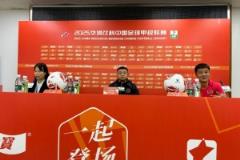 李海軍：廣州天氣是最大挑戰(zhàn)，但我們信心十足