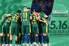 浙江vs河南首發(fā)：2外援對(duì)陣5外援，王鈺棟、納薩里奧、王上源出戰(zhàn)