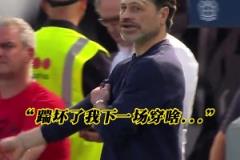 海港迎戰(zhàn)泰山，穆斯卡特：體能技戰(zhàn)術(shù)全面提升，為球迷獻精彩表現(xiàn)