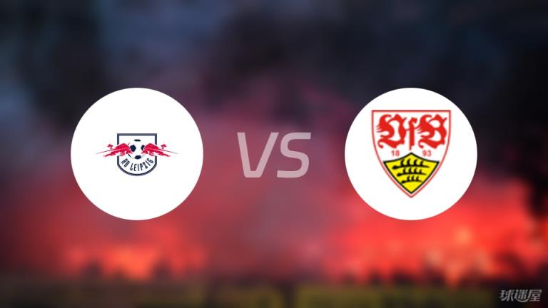 【德甲】RB萊比錫2-3不敵斯圖加特比分戰(zhàn)報（2025年05月17日）
