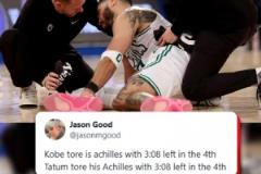塔圖姆與科比同在末節(jié)3分8秒時遭遇跟腱斷裂，巧合還是命運？