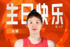 中國籃球隊官博：勇敢拼搏 突破犀利 祝徐娜23歲生日快樂