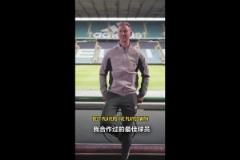 誰最意外？喬哈特談合作過的最佳球員！