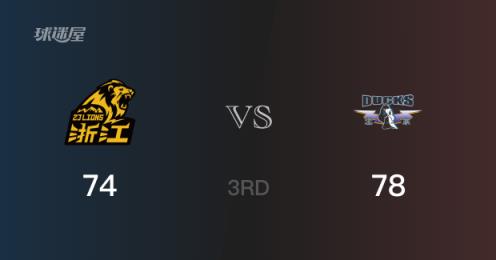 三節(jié)結束北京78-74領先廣廈 杰曼砍下19分