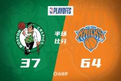 綠軍第二節(jié)崩盤負(fù)21分 尼克斯半場領(lǐng)先27分！