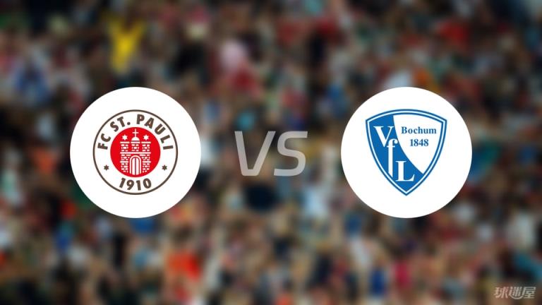 【德甲】圣保利對陣波鴻首發(fā)陣容名單（2025年05月17日）