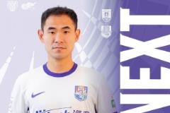 比賽日??長(zhǎng)春球迷請(qǐng)注意添衣，晚間觀賽溫馨提示！