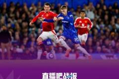 恥辱！曼聯(lián)聯(lián)賽18連敗創(chuàng)51年新紀(jì)錄，8輪不勝破35年紀(jì)錄