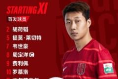 成都蓉城對陣青島西海岸首發(fā)名單公布！成都，加油！