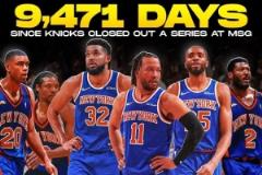 時隔9471天！尼克斯再遭主場失利，距上次主場終結系列賽已近百年