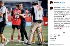 維爾茨致謝阿隆索：感謝你助我登頂，愿你新篇章順利啟航