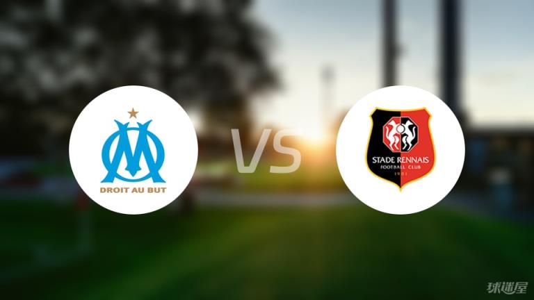 【法甲】馬賽對陣雷恩傷病名單最新（2025年05月18日）