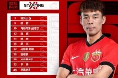 上海海港 vs 山東泰山 比賽首發(fā)名單一覽