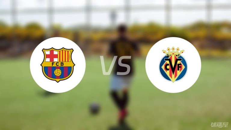 【西甲】巴薩對陣比利亞雷亞爾傷病名單最新（2025年05月19日）