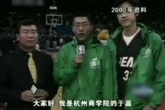 一晃25年過去了！于嘉老師第一次解說NBA時(shí)的樣子~