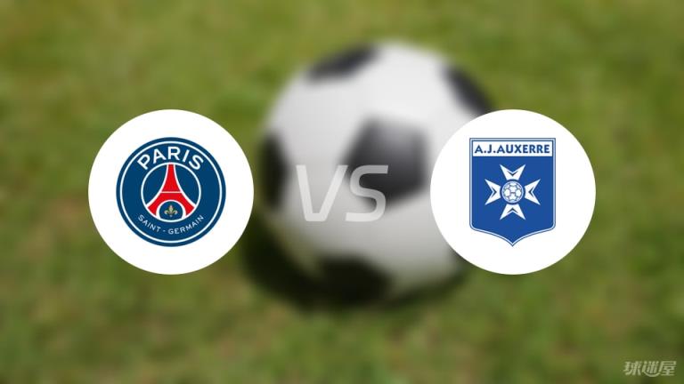 【法甲】巴黎圣日耳曼3-1歐塞爾比賽結(jié)果及戰(zhàn)報(bào)（2025年05月18日）