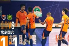 足球報(bào)：國(guó)安蓉城本輪翻車 海牛引援前鋒引關(guān)注