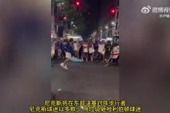 東決場外對決開始！尼克斯球迷以多欺少 用垃圾砸哈利伯頓球迷