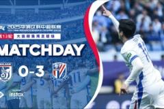 中超聯(lián)賽第13輪 大連英博0-3不敵上海申花 比賽日精彩回顧