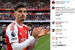 哈弗茨在社交平臺(tái)感謝球迷：整個(gè)賽季的支持令人感動(dòng)，重返賽場(chǎng)感受極佳