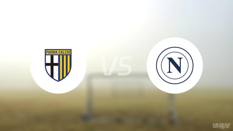 【意甲】帕爾馬vs那不勒斯比賽結果：雙方0-0戰(zhàn)平