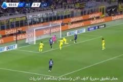 居然。。。，網(wǎng)友：阿瑙這一腳大概率決定了意甲冠軍歸屬