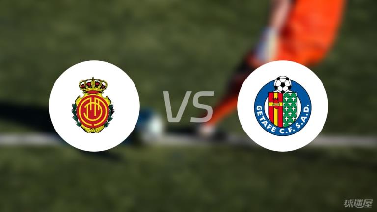 西甲：馬略卡1-2赫塔菲比賽結(jié)果及戰(zhàn)報(bào)（2025年05月19日）