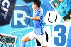 奮勇爭先，廣東廣州豹備戰(zhàn)足協(xié)杯賽事預告