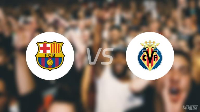 【西甲】巴薩2-3不敵比利亞雷亞爾戰(zhàn)報（2025年05月19日）