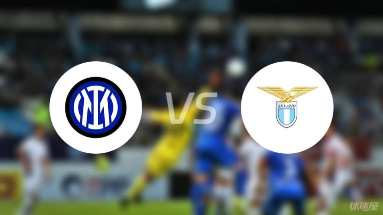 【意甲】國米對陣拉齊奧首發(fā)陣容名單（2025年05月19日）