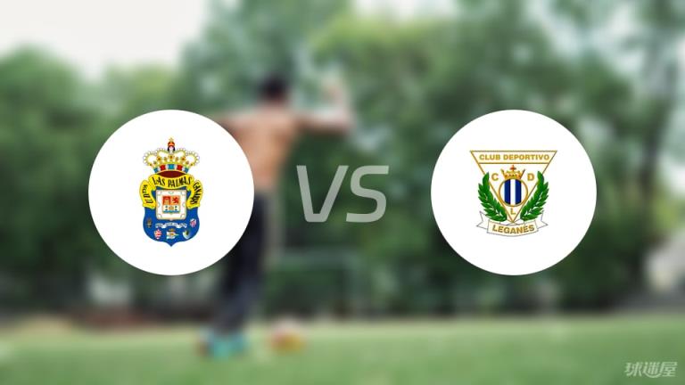 西甲：拉斯帕爾馬斯0-1萊加內(nèi)斯，比分戰(zhàn)報(bào)（2025年5月19日）