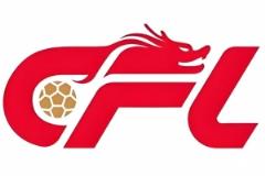 足球報：中足聯(lián)推動俱樂部每月提交工資賬單 有望根治欠薪問題