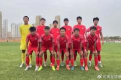 河南U15勇闖全國(guó)八強(qiáng) 兩名球員入選中國(guó)足協(xié)精英訓(xùn)練營(yíng)