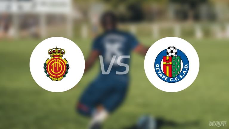 【西甲】馬略卡對(duì)陣赫塔菲首發(fā)陣容名單（2025年05月19日）