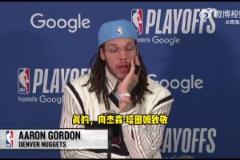 戈登：庫里、塔圖姆、利拉德也是因疲勞導致受傷，賽程太密集了！