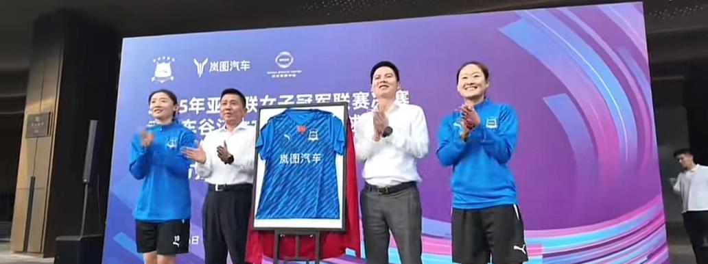 嵐圖汽車與武漢車谷江大女足簽署合作協(xié)議征戰(zhàn)亞冠