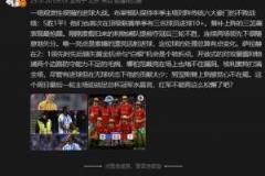 詹?。豪锲侄燃贇w來看三輪不勝 薩拉赫錯失機會成關(guān)鍵轉(zhuǎn)折點