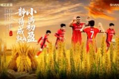 小滿初盈，靜待成熟【賽前海報(bào)】蘇州東吳vs上海海港