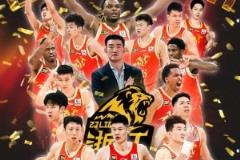 廣廈官方發(fā)布奪冠海報(bào)：這一刻請(qǐng)喊出“廣廈總冠軍”！