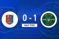 半場-浙江1-0廣州蒲公英 王鈺棟補射空門建功獻賽季第九球