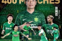 張稀哲半場替補登場，完成職業(yè)生涯第400次代表北京國安出場
