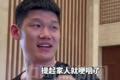 載譽(yù)歸來！胡金秋：告一段落了要多陪陪家人！隨即又哽咽了